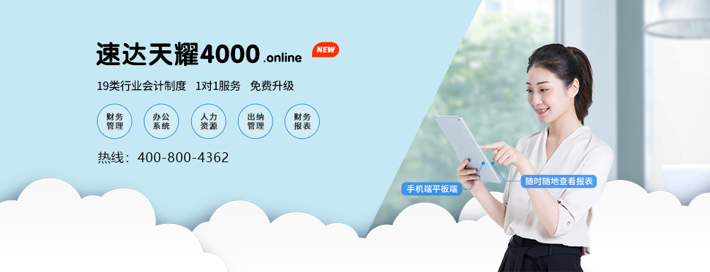 专业财务管理 专业财务管理
