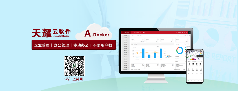 容器云Docker 容器云Docker