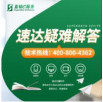 速达财务软件查看凭证或者保存凭证时提示dbcmbCredTypelD的DataField为空错误
